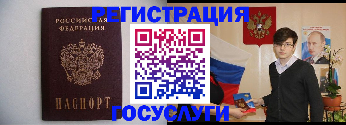 прописка законно в Ряжске