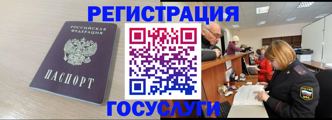 где прописаться в Ряжске